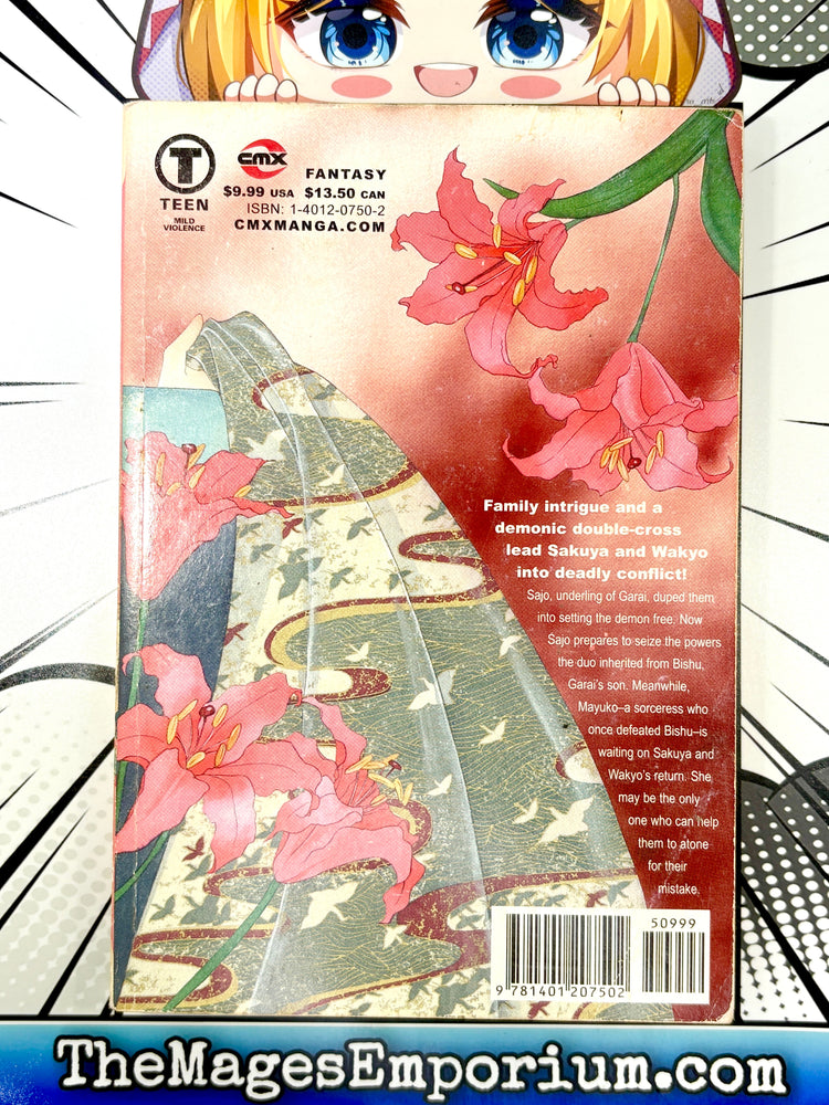 Pieces of a Spiral Vol 5 (Online Order Only)