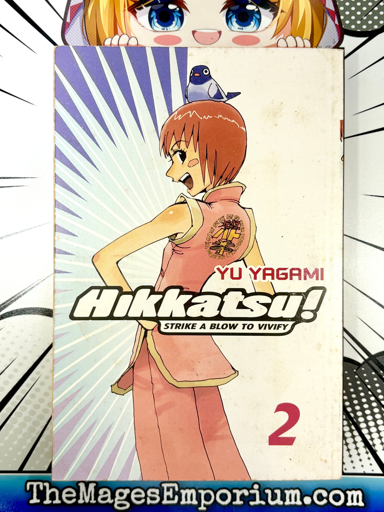 Hikkatsu! Vol 2 (Online Order Only)