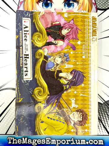 Alice in the Country of Hearts Vol 3 (Online Order Only)