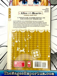 Alice in the Country of Hearts Vol 3 (Online Order Only)