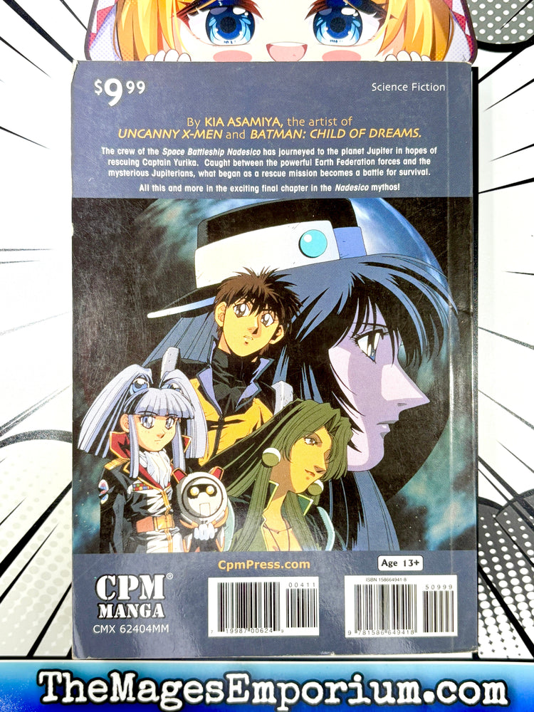 Nadesico Vol 4 (Online Order Only)