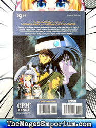 Nadesico Vol 4 (Online Order Only)