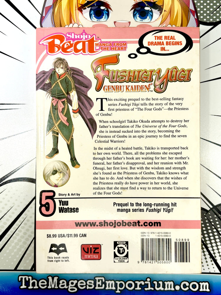 Fushigi Yugi Genbu Kaiden Vol 5 (Online Order Only)