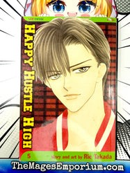 Happy Hustle High Vol 5 (Online Order Only)