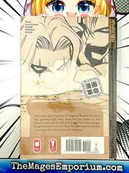 Blazin' Barrels Vol 5 (Online Order Only)