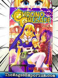 Chrono Crusade Vol 4 (Online Order Only)