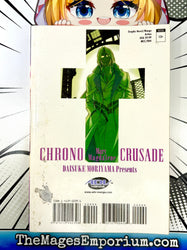 Chrono Crusade Vol 4 (Online Order Only)