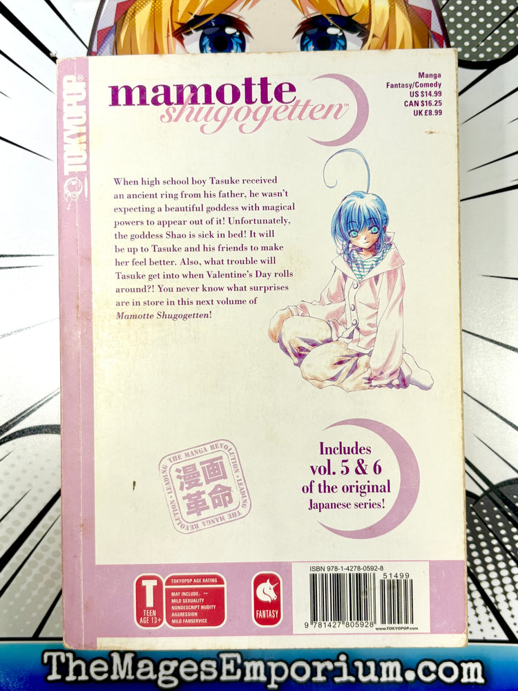 Mamotte Shugogetten Vol 3 (Online Order Only)