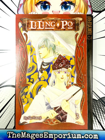 LiLing Po Vol 3 (Online Order Only)