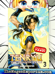 Tenryu The Dragon Cycle Vol 3 (Online Order Only)