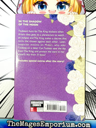 Arisa Vol 3 (Online Order Only)