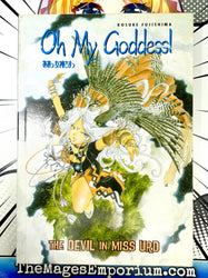 Oh My Goddess! The Devil In Miss Urd (Online Order Only)