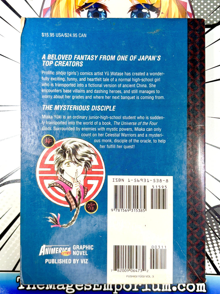 Fushigi Yugi Vol 3 Disciple Oversized (Online Order Only)