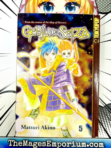 Genju No Seiza Vol 5 (Online Order Only)