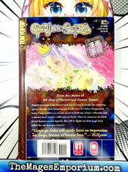 Genju No Seiza Vol 5 (Online Order Only)