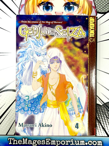 Genju No Seiza Vol 4 (Online Order Only)