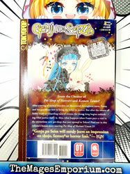 Genju No Seiza Vol 4 (Online Order Only)
