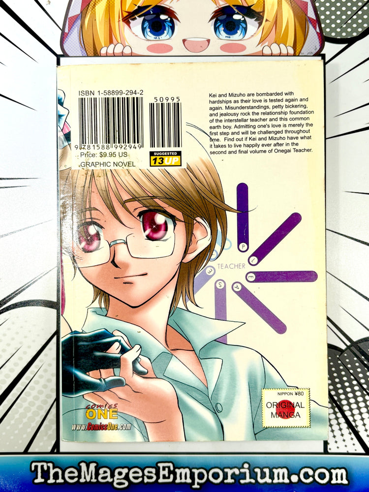 Onegai Teacher Vol 2 (Online Order Only)