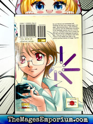 Onegai Teacher Vol 2 (Online Order Only)