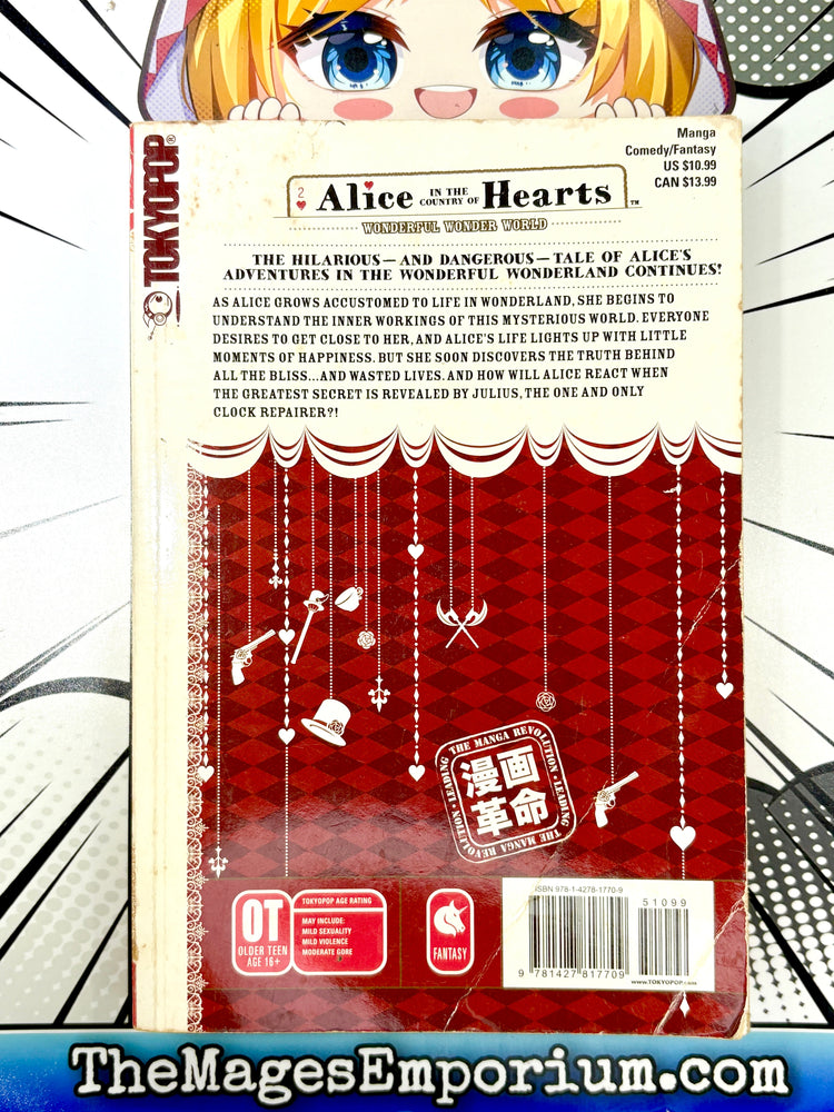 Alice In The Country Of Hearts Vol 2 (Online Order Only)