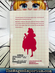 Arpeggio of Blue Steel Vol 9 (ONLINE ORDER ONLY)