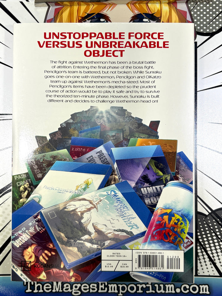 Shangri-La Frontier Vol 5 (ONLINE ORDER ONLY)