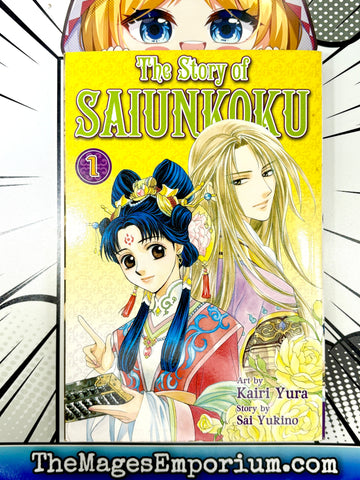 The Story of Saiunkoku Vol 1 (Online Order Only)