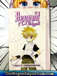 Beyond The Beyond Vol 2 (Online Order Only)