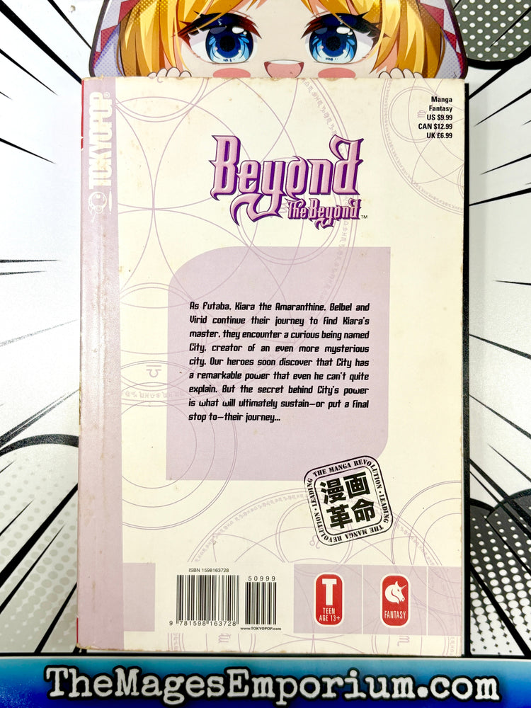 Beyond The Beyond Vol 2 (Online Order Only)