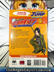 Reborn! Vol 9 Ex Library (ONLINE ORDER ONLY)