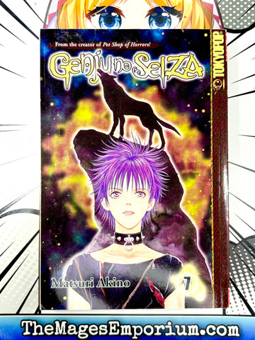 Genju No Seiza Vol 7 (Online Order Only)