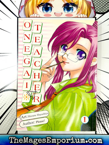 Onegai Teacher Vol 1 (Online Order Only)