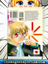 Onegai Teacher Vol 1 (Online Order Only)