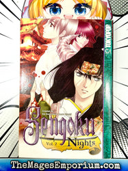 Sengoku Nights Vol 2 (Online Order Only)