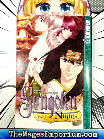 Sengoku Nights Vol 2 (Online Order Only)