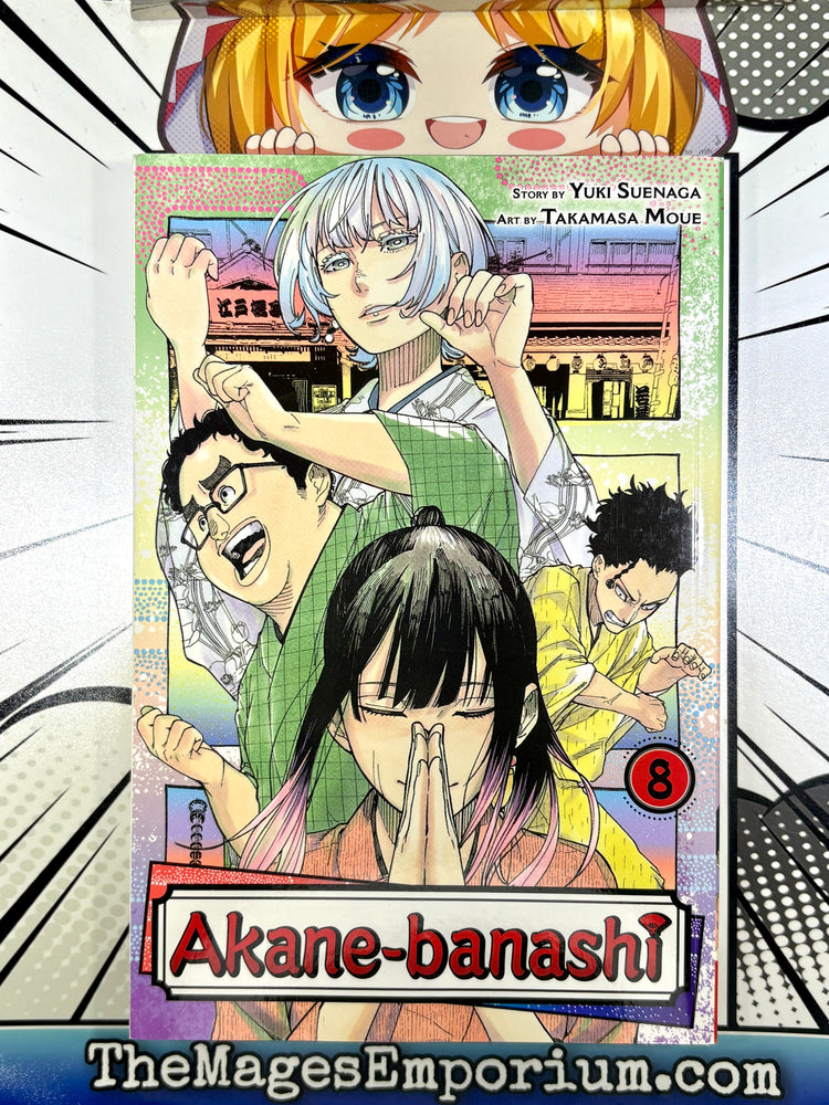 Akane-banashi Vol 8 (ONLINE ORDER ONLY)