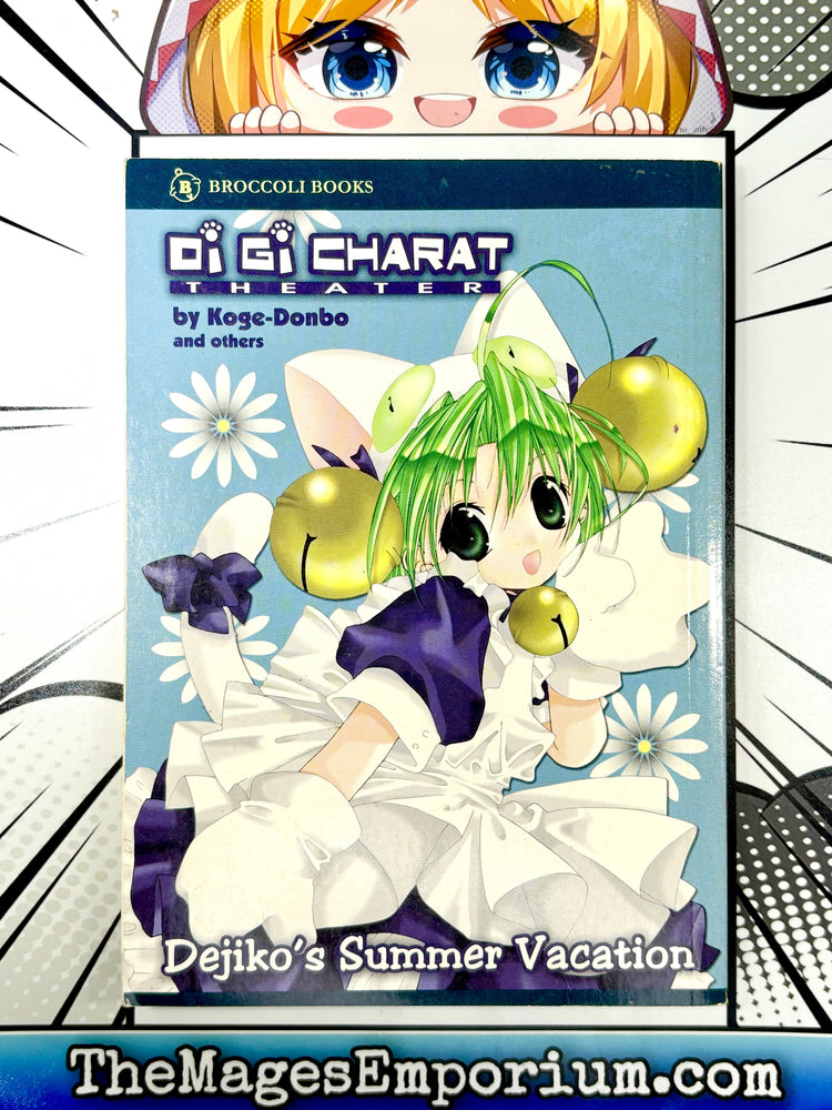 Di Gi Charat Theater Dejiko's Summer Vacation (Online Order Only)