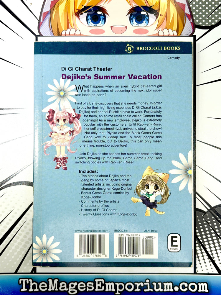 Di Gi Charat Theater Dejiko's Summer Vacation (Online Order Only)