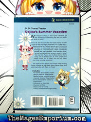 Di Gi Charat Theater Dejiko's Summer Vacation (Online Order Only)