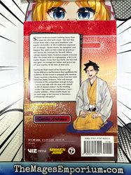 Akane-banashi Vol 4 (ONLINE ORDER ONLY)