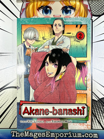 Akane-banashi Vol 2 (ONLINE ORDER ONLY)