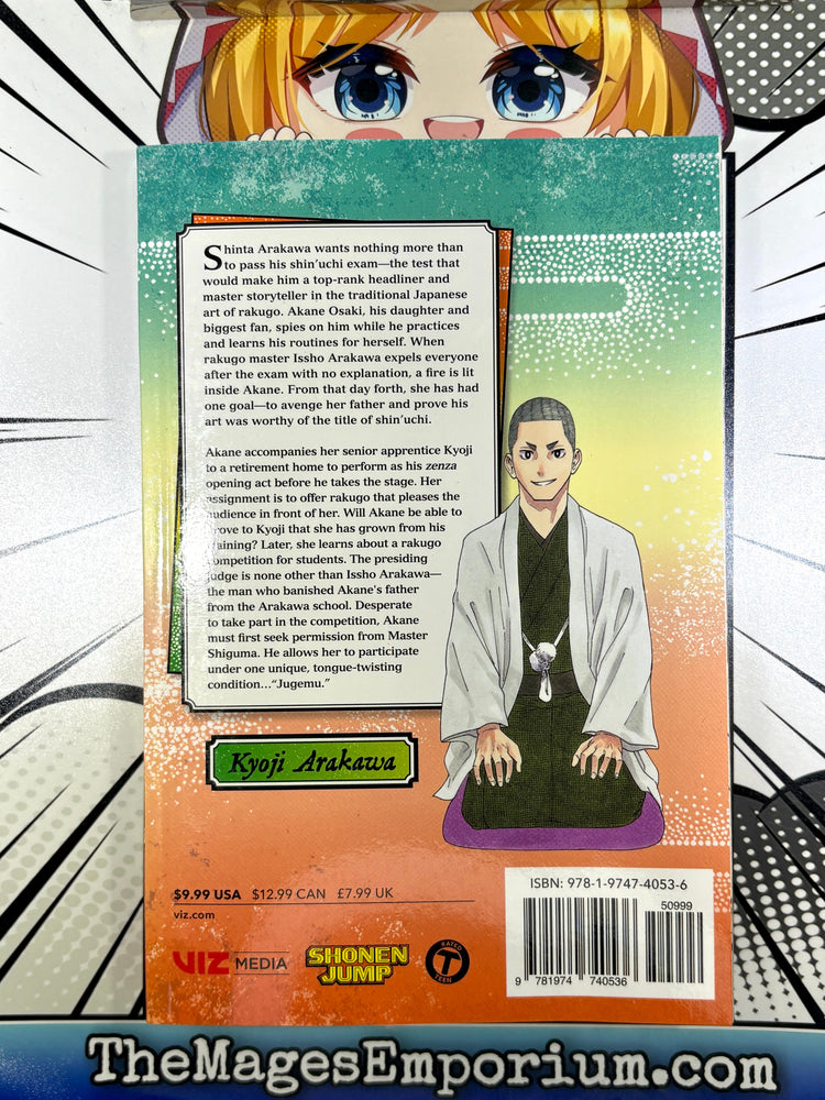 Akane-banashi Vol 2 (ONLINE ORDER ONLY)