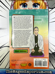 Akane-banashi Vol 2 (ONLINE ORDER ONLY)