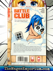 Battle Club Vol 2 (Online Order Only)