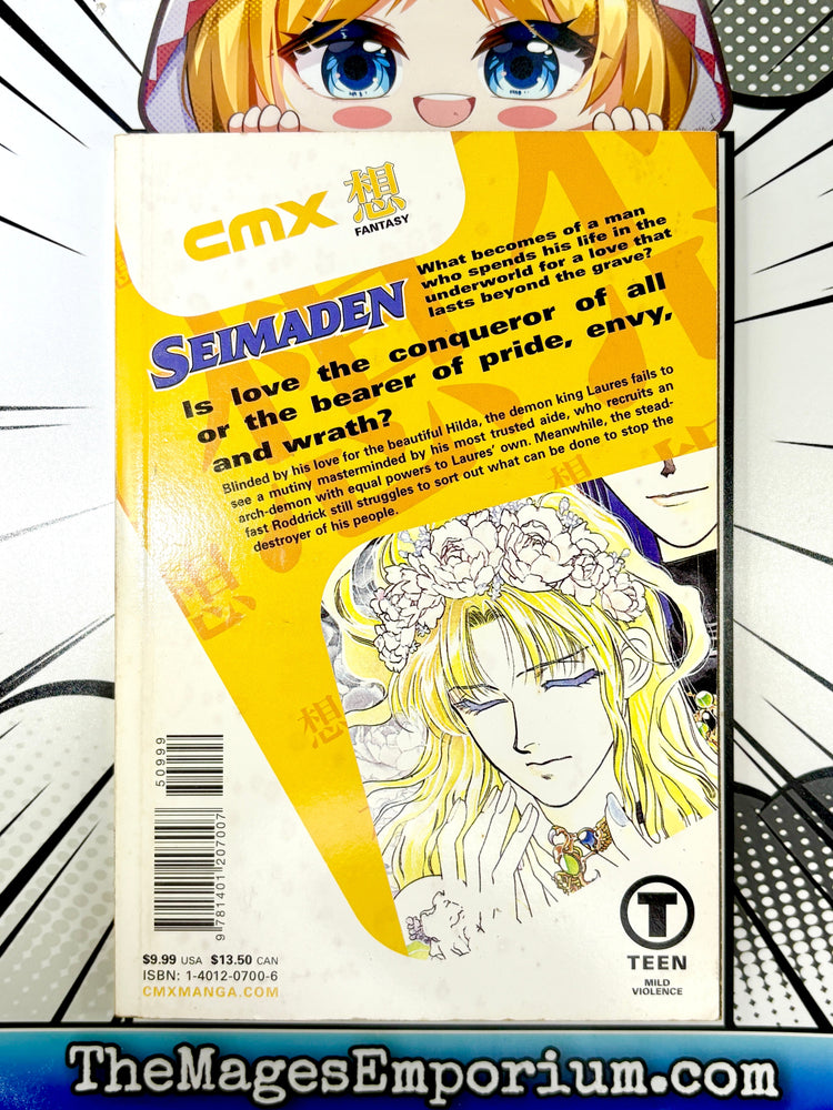 Seimaden Vol 2 (Online Order Only)