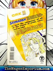 Seimaden Vol 2 (Online Order Only)