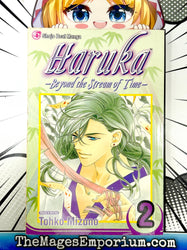 Haruka Beyond The Stream of Time Vol 2 (Online Order Only)