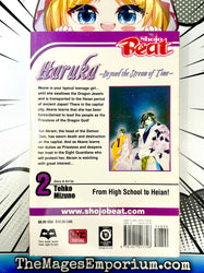 Haruka Beyond The Stream of Time Vol 2 (Online Order Only)