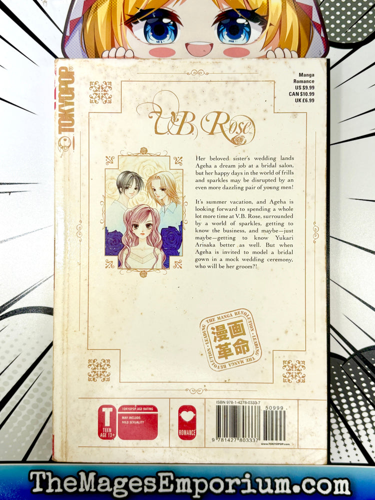 V.B. Rose Vol 4 (Online Order Only)