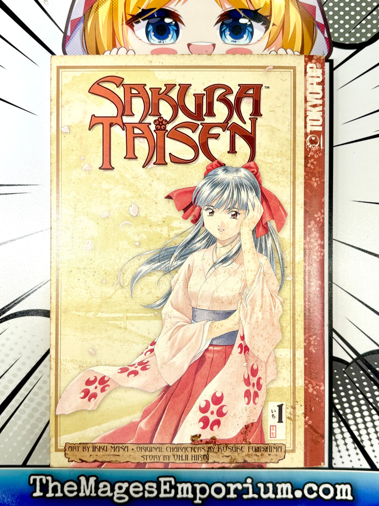 Sakura Taisen Vol 1 (Online Order Only)